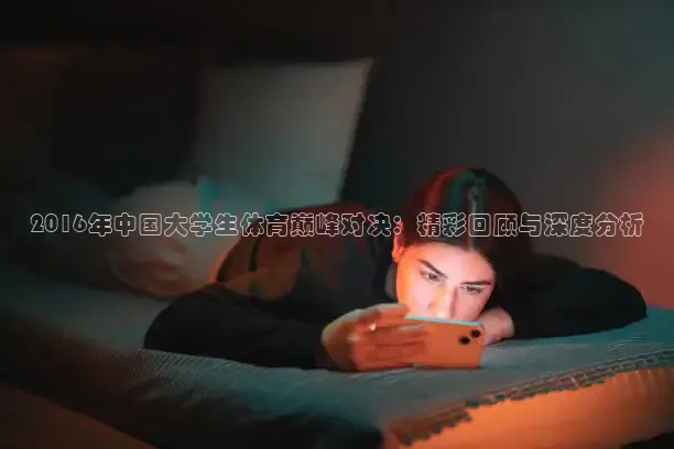 蜘蛛直播nba免费