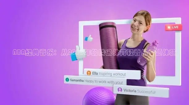 蜘蛛nba直播